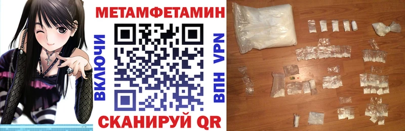 МЕГА сайт  Железноводск  Амфетамин VHQ  хочу наркоту 