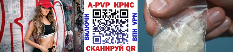 Alfa_PVP СК КРИС  shop телеграм  omg как войти  Железноводск  наркошоп 