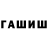 Кетамин VHQ Alenka8