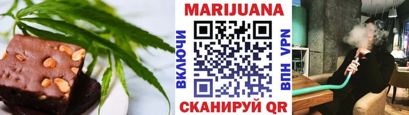 маркетплейс состав  Железноводск  Cannafood конопля 