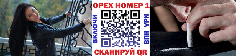 нарко площадка какой сайт  наркошоп  Железноводск  Кокаин Эквадор 