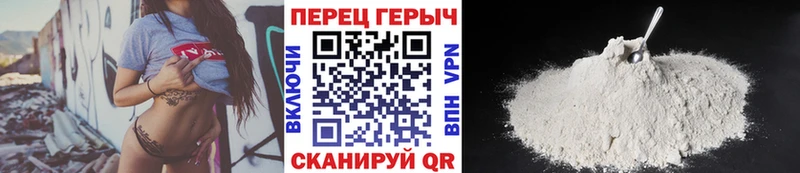 ГЕРОИН Heroin  наркошоп  Железноводск 