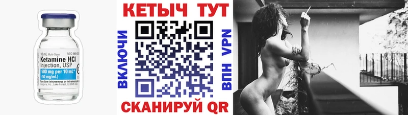 дарк нет формула  Железноводск  Кетамин ketamine 
