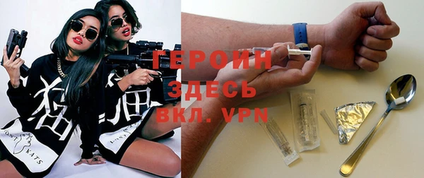 герыч Балахна