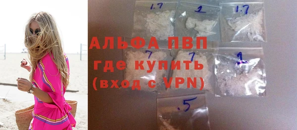 mdpv Баксан