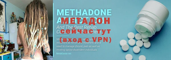 метадон Балабаново