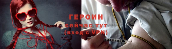 герыч Балахна