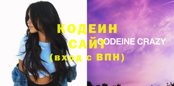 герыч Балахна