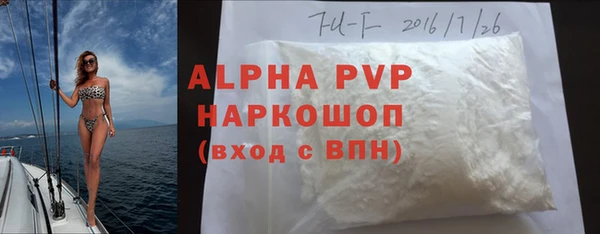 mdpv Баксан