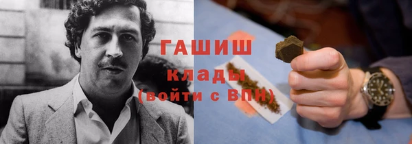 метадон Балабаново