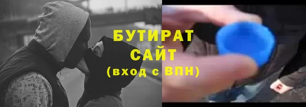 герыч Балахна