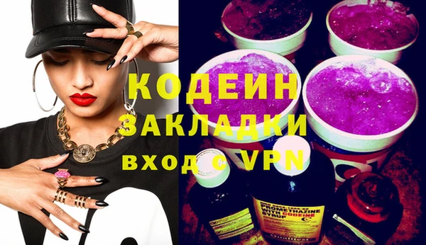 mdpv Баксан