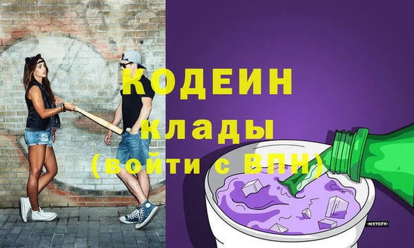 метадон Балабаново