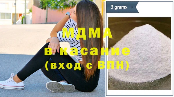 mdpv Баксан