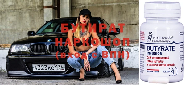 герыч Балахна