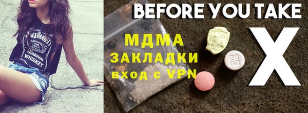 mdpv Баксан