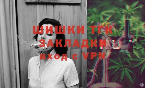 герыч Балахна