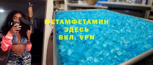 метадон Балабаново