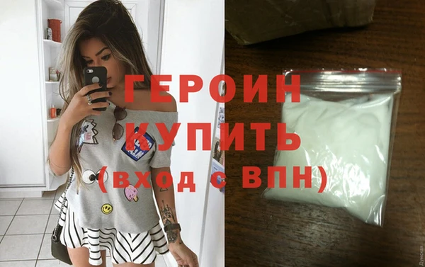 герыч Балахна