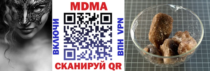 МДМА crystal  дарнет шоп  Железноводск 