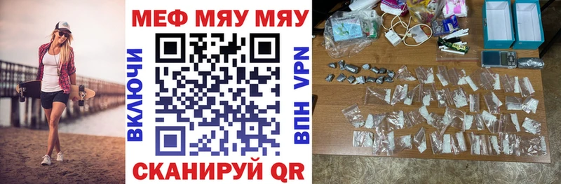 omg рабочий сайт  Железноводск  Мефедрон VHQ 