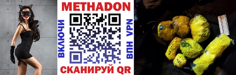 блэк спрут рабочий сайт  Железноводск  Метадон белоснежный  где купить наркоту 