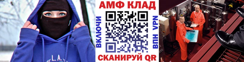 Первитин витя  где можно купить   Железноводск 