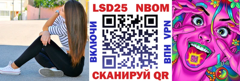 цена Железноводск блэк спрут рабочий сайт Наркотические марки 1,8мг