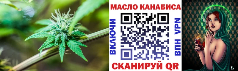 Дистиллят ТГК жижа Железноводск