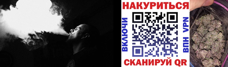Марихуана сатива Железноводск